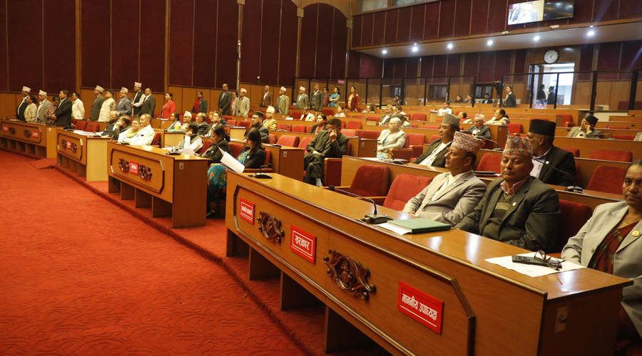 Rastriya Sabha Baithak 1