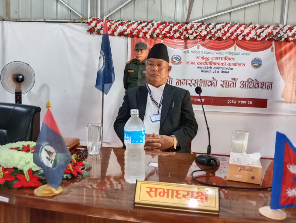 Kunsang Tamang Namobuddha