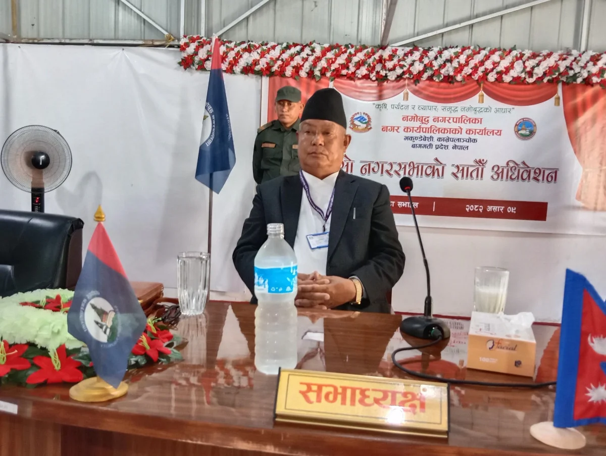 Kunsang Tamang Namobuddha