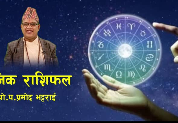 Rasifal 1 1536x864 1