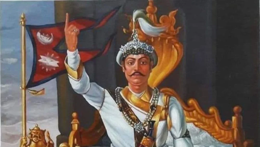 Prithvi Narayan Shah