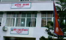 बागमती प्रदेशसभाको बैठक आह्वान