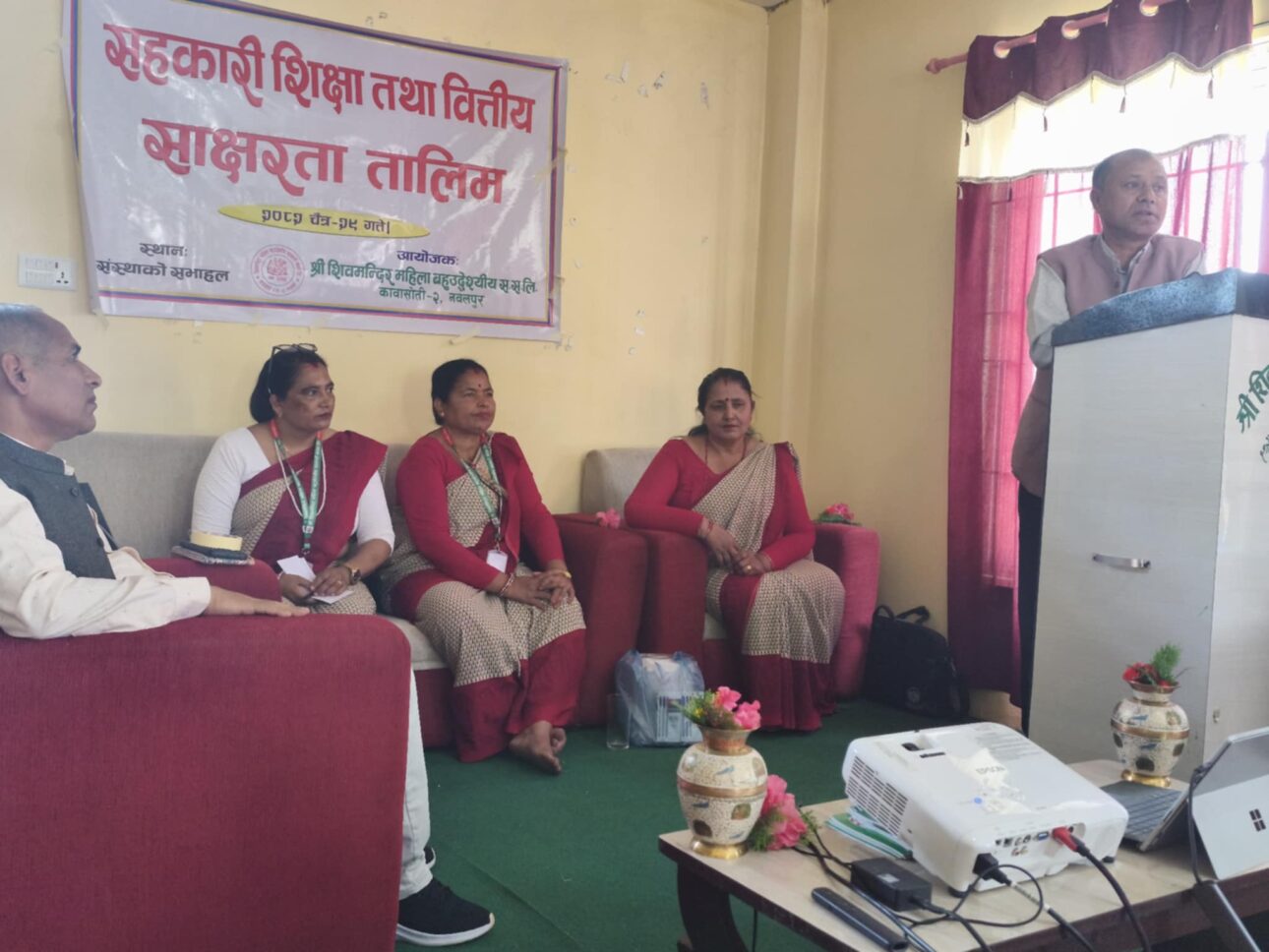 सहकारी वित्तीय साक्षरता तालिम सम्पन्न