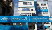 वैशाख १५ देखि रास्वपाले जिल्ला अधिवेशन सुरु गर्ने