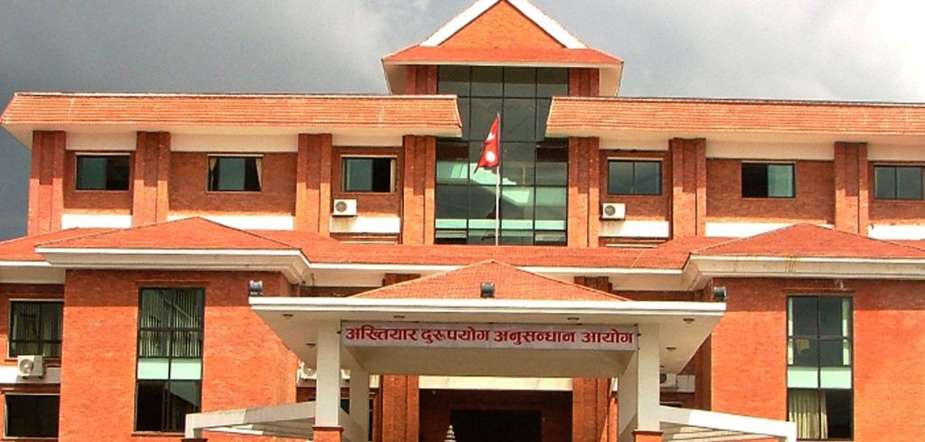 पूर्व सचिव सहित १६ जनाविरुद्ध भ्रष्टाचार मुद्दा दायर