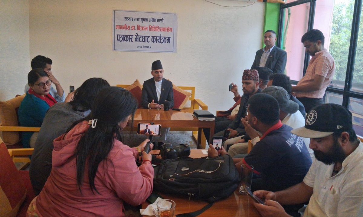 भ्रामक सामग्री र गैरजिम्मेवार पत्रकारिताप्रति सञ्चारमन्त्रीको कडा आपत्ति