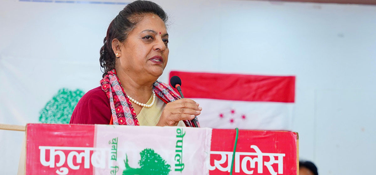 कांग्रेसद्वारा संविधान संशोधन सुझाव समिति विस्तार, पुष्पा भुसाल संयोजक