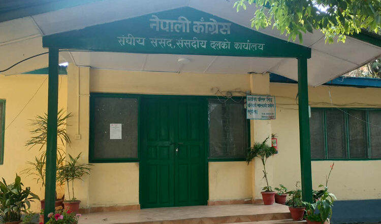 नेपाली कांग्रेस संसदीय दलको नेताको निर्वाचन स्थगित, सहमतिका लागि समिति गठन