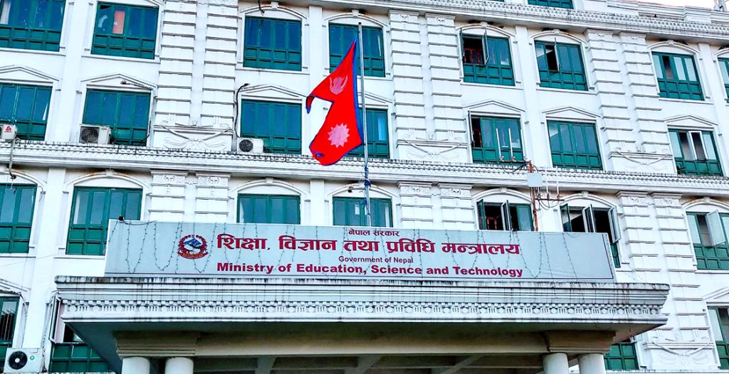 वैदेशिक अध्ययन सहज: अनलाइनबाटै एनओसी आवेदन र डाउनलोड व्यवस्था