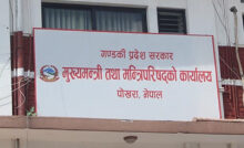 संक्रामक रोग नियन्त्रणका लागि गण्डकीमा ५ करोडको आपत्कालीन कोष, १९७ बिरामीलाई आर्थिक सहायता