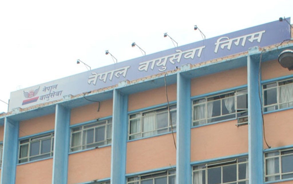 जहाज खरिदका लागि लिएको ऋणको सावाँ–ब्याज ५५ अर्ब ४ करोड नाघ्यो