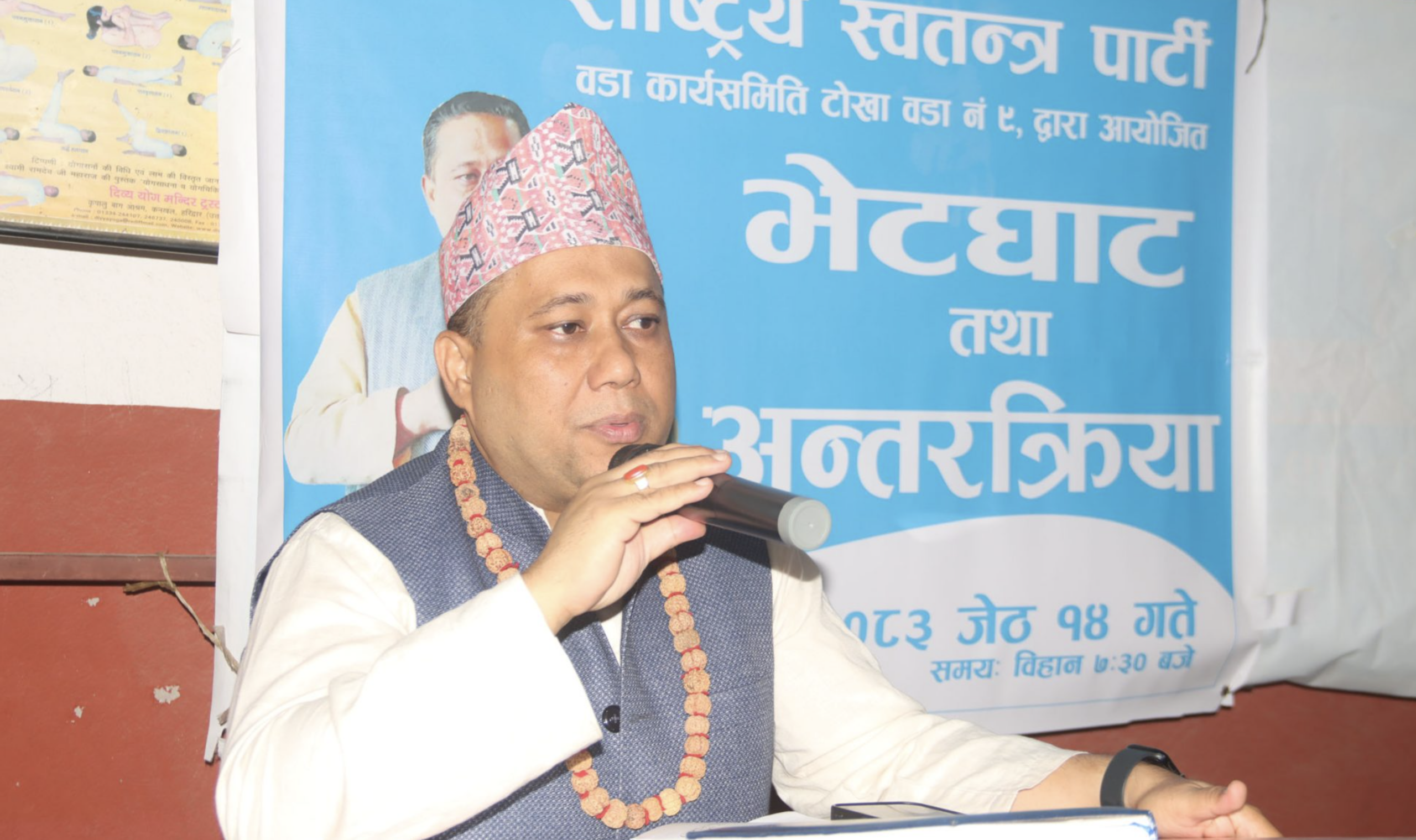 अन्तरराष्ट्रिय सम्बन्धलाई विकास र लगानीसँग जोड्दै सरकारः परराष्ट्रमन्त्री खनाल