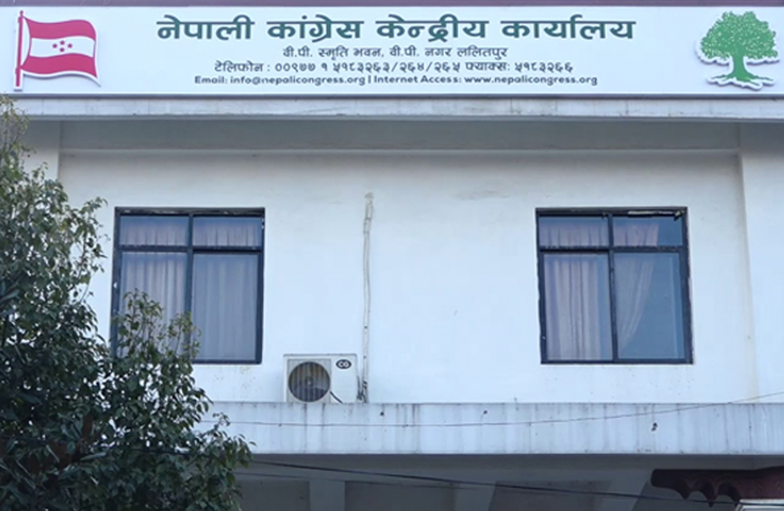 नेपाली कांग्रेस संसदीय दलको समन्वय बोर्डको पहिलो बैठक भोलि बस्ने