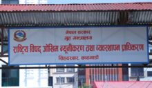 जोखिमयुक्त सडकमा सवारी रोक्न प्राधिकरणको निर्देशन