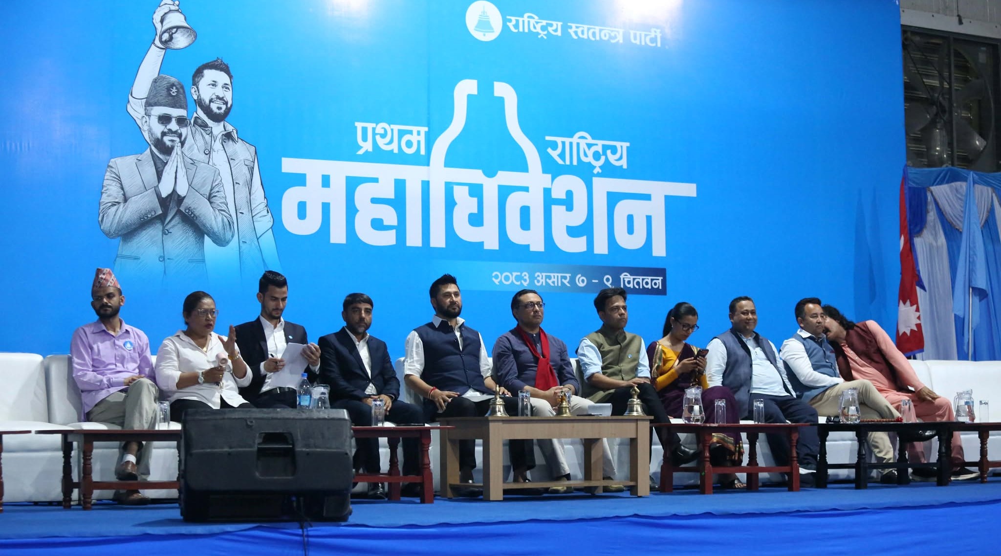 रवि लामिछाने सभाहल पुगेपछि रास्वपाको बन्दसत्र सुरु