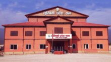 लुम्बिनीमा आन्तरिक राजस्व १२ प्रतिशतले बढ्यो, ११ महिनामा ५ अर्बभन्दा बढी सङ्कलन