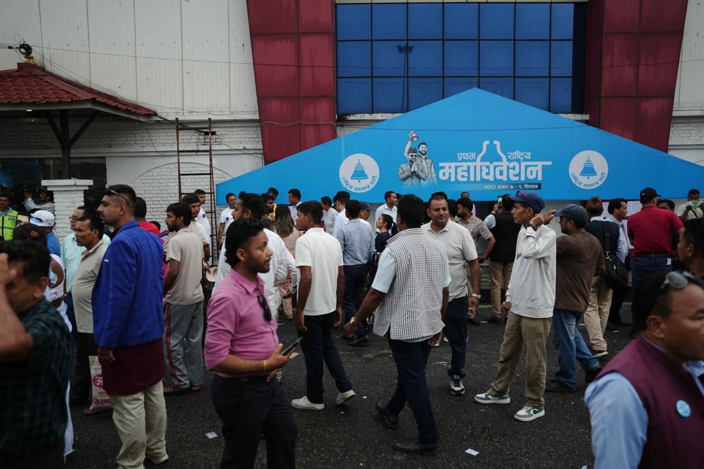 रास्वपा महाधिवेशनः प्रतिनिधि परिचयपत्र ९ ठाउँबाट बाँडिदै