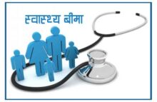 त्रिवि शिक्षण अस्पतालमा असार १५ देखि स्वास्थ्य बिमा सेवा पुनः सञ्चालन