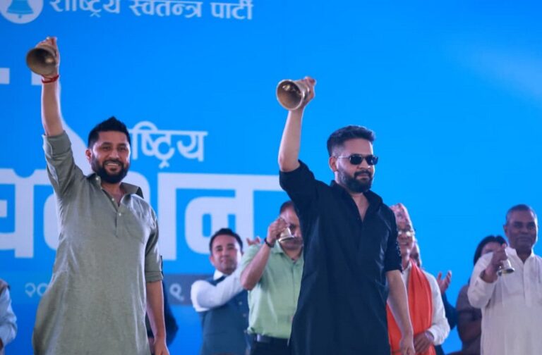 भरतपुरमा रास्वपाको प्रथम महाधिवेशन सुरु, रवि र बालेनले गरे उद्घाटन