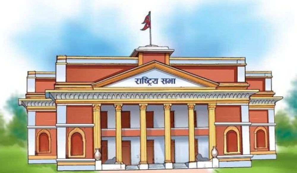 आज बस्दै राष्ट्रियसभा बैठक, बजेटमाथि छलफल सुरु हुने