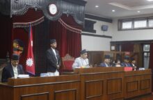 राष्ट्रियसभाबाट सार्वजनिक खरिद (दोस्रो संशोधन) विधेयक सर्वसम्मतिले पारित