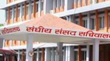 नेपाल राष्ट्र बैंक ऐन संशोधन विधेयकबारे अर्थ समितिले आइतबार सरोकारवालासँग छलफल गर्ने