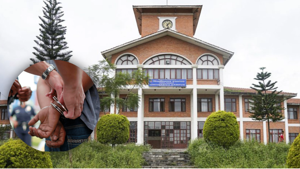 एमबीएस प्रश्नपत्र लिक प्रकरणमा थप दुई जना पक्राउ