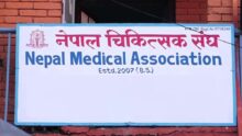 नारायणी अस्पतालमा चिकित्सकमाथि आक्रमणको चिकित्सक सङ्घद्वारा भर्त्सना, दोषीलाई कडा कारबाहीको माग