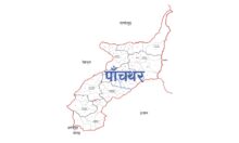 पाँचथरमा राति सवारी आवागमन बन्द