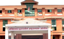 मुगुका तत्कालीन कार्यालय प्रमुखसहित चार जनाविरुद्ध भ्रष्टाचार मुद्दा
