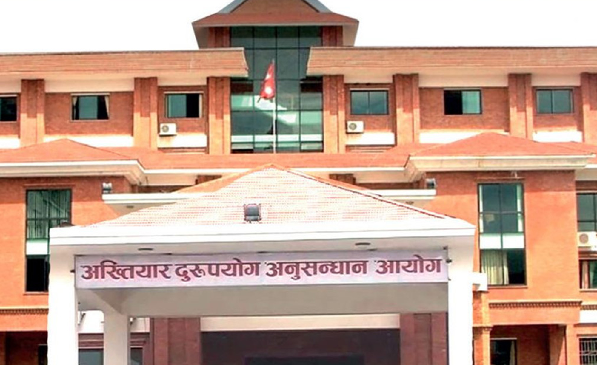 मुगुका तत्कालीन कार्यालय प्रमुखसहित चार जनाविरुद्ध भ्रष्टाचार मुद्दा