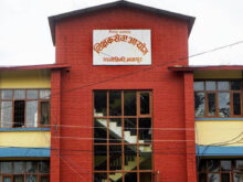 ६ हजार शिक्षकको बढुवा पुनरावलोकन नतिजा प्रकाशन गर्दै आयोग