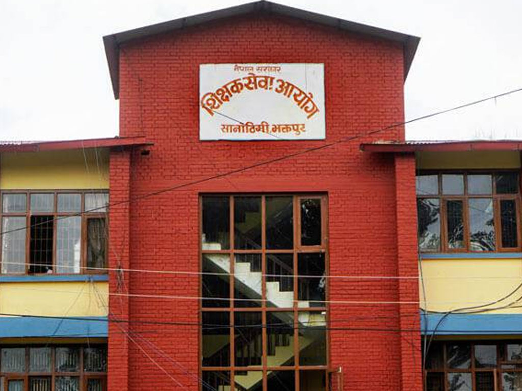 ६ हजार शिक्षकको बढुवा पुनरावलोकन नतिजा प्रकाशन गर्दै आयोग
